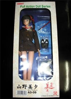 Vampire Princess Miyu Yamano Doll Tsukuda Hobby 4