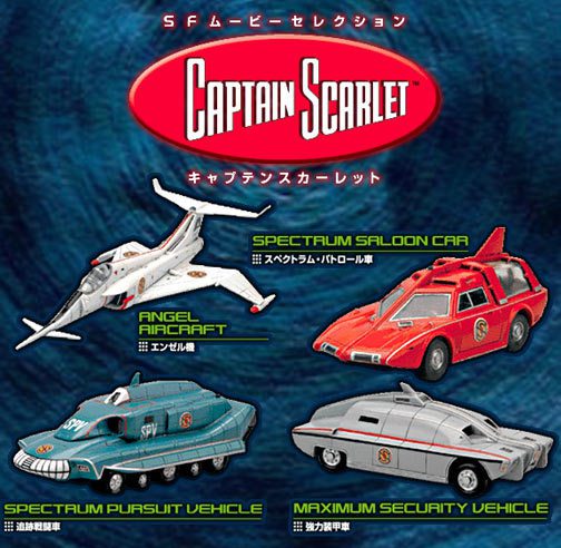 Captain Scarlet Vehicle Set - 6 Konami 2