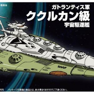 Yamato 2199 Comet Empire Destroyer MC-07 Bandai