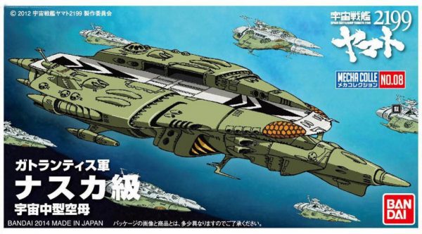 Yamato 2199 Comet Empire Sigle Deck Carrier MC-08 Bandai 1