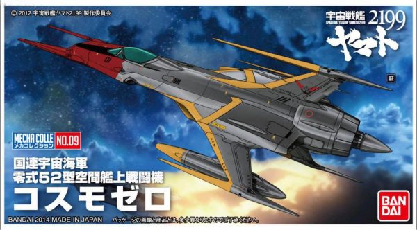 Yamato 2199-2202 Cosmo Zero Alpha-1 MC-09 Bandai 2