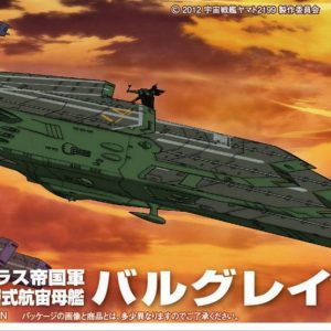 Yamato 2199 Balgrey Tri Deck Carrier MC-13 Bandai