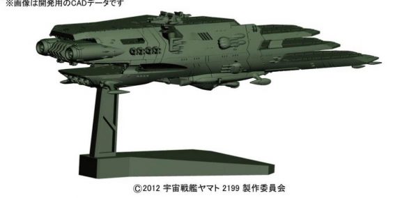 Yamato 2199 Balgrey Tri Deck Carrier MC-13 Bandai 5