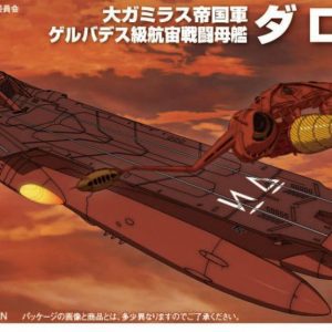 Yamato 2199 Gamilon Gelvades Carrier Darald MC-14 Bandai