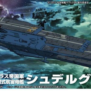 Yamato 2199 Schderg TriDeck Carrier MC-16 Bandai