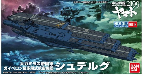 Yamato 2199 Schderg TriDeck Carrier MC-16 Bandai 1