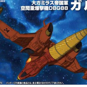 Yamato 2199 Galant Bomber MC-17 Bandai
