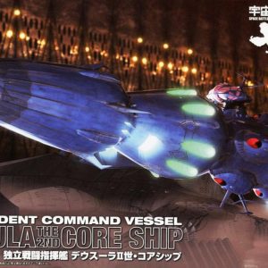 Yamato 2199 Deusura Core Ship 1/1000 Bandai