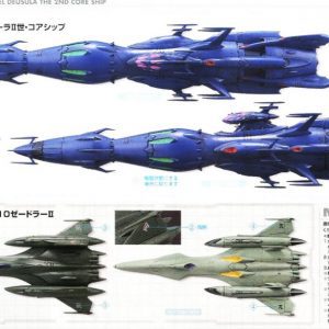 Yamato 2199 Deusura Core Ship 1/1000 Bandai