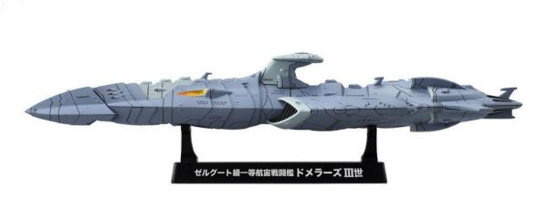 Yamato 2199 Domelaze-III Cosmo Fleet Model Mega House 5