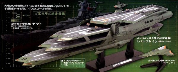 Yamato 2199 Tri Deck Carrier Balgray 1/1000 Model Kit Bandai 5