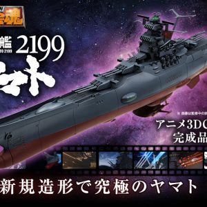 Yamato Starblazers – Yamato 2199 Chogokin GX-64 Model Bandai
