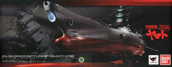 Yamato Starblazers - Yamato 2199 Chogokin GX-64 Model Bandai 3