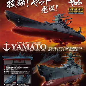 Yamato 2199 Cosmo Fleet Model Mega House