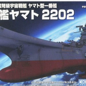 Yamato 2202 MC-02 Bandai