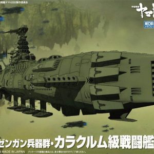 Yamato 2202 Comet Empire Battleship MC-05 Bandai
