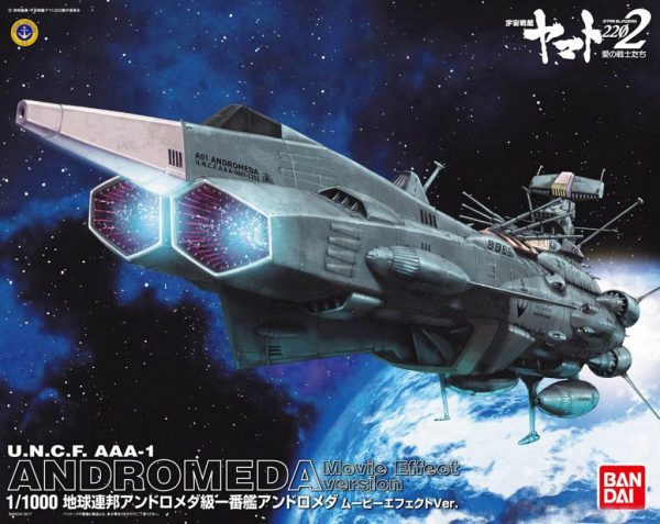 Yamato 2202 EDF Andromeda 1/1000 Bandai 1