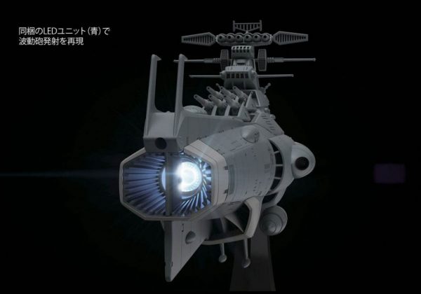 Yamato 2202 D-1 Dreadnought 1/1000 Model Kit Bandai 15