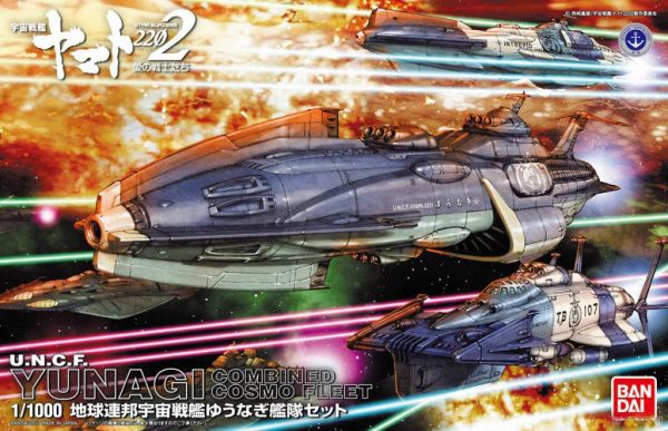 Yamato 2202 Earth Fleet Set 1/1000 Model Kit Bandai 2