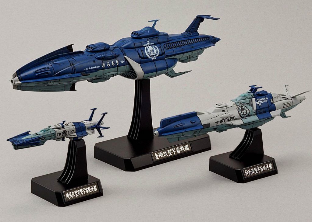 Yamato 2202 Earth Fleet Set 1/1000 Model Kit Bandai 3 Yamato 2202 Earth Fleet Set 1/1000 Model Kit Bandai - Imagem 3