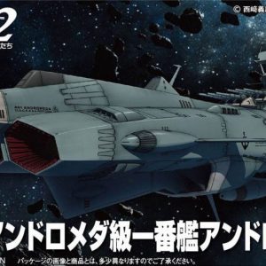 Yamato 2202 EDF Andromeda MC-01 Bandai