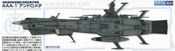Yamato 2202 EDF Andromeda MC-01 Bandai 5