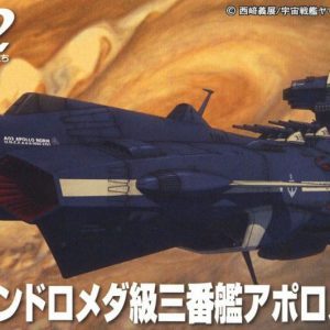 Yamato 2202 EDF Apollo Norm MC-04 Bandai