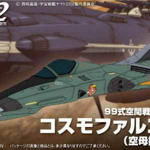 Yamato 2202 Cosmo Falcon MC-05 Bandai