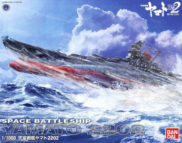 Yamato 2202 Model Kit 1/1000 Bandai 2