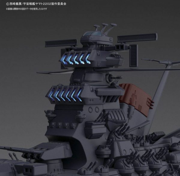 Yamato 2202 Model Kit 1/1000 Bandai 21