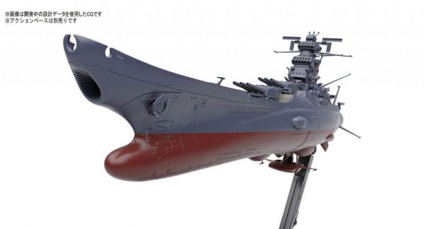 Yamato 2202 Model Kit 1/1000 Bandai 31