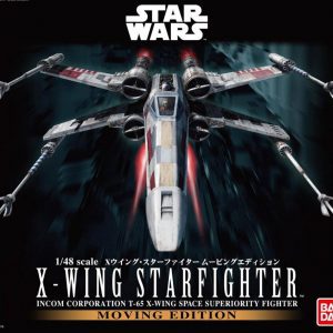 Star Wars X-Wing Fighter 1/48 Eletronic Model Kit BANDAI