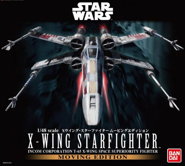 Star Wars X-Wing Fighter 1/48 Eletronic Model Kit BANDAI 1