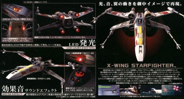 Star Wars X-Wing Fighter 1/48 Eletronic Model Kit BANDAI 7