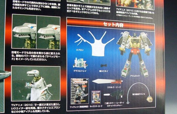 Transformers G-1 Grimlock Masterpiece MP-08 Action Figure Takara 6
