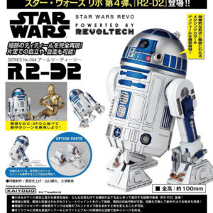 Star Wars R2-D2 Revoltech Kaiyodo