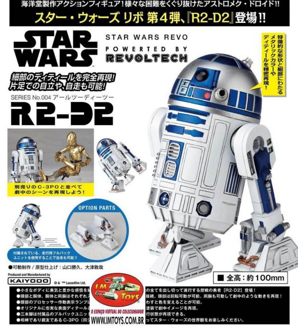 Star Wars R2-D2 Revoltech Kaiyodo 12
