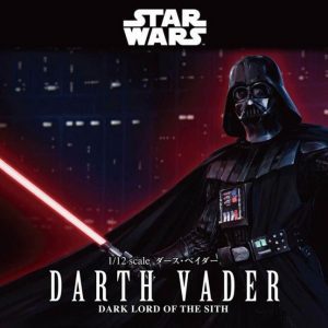 Star Wars Darth Vader 1/12 Model Kit BANDAI