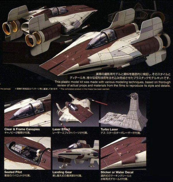Star Wars A-Wing Fighter 1/72 Model Kit BANDAI 6