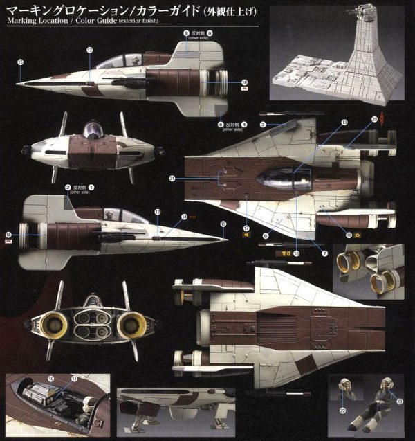Star Wars A-Wing Fighter 1/72 Model Kit BANDAI 7