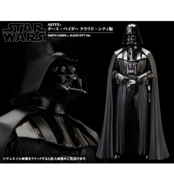 Star Wars Lord Darth Vader Statue Kotobukya 13