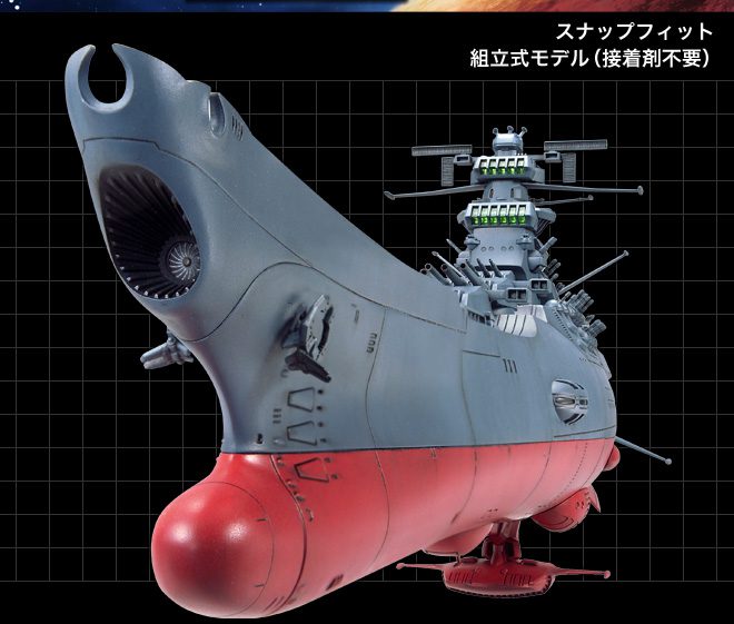 1-500-space-battleship-yamato-bandai-00-107584
