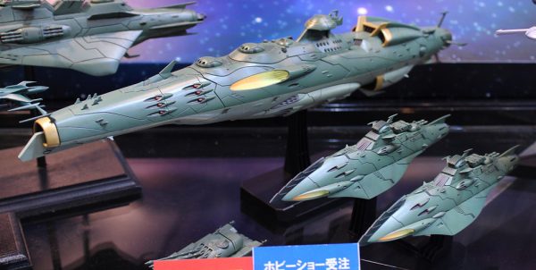 Yamato 2199 Gamilon Fleet Set-2 1/1000 Model Kit Bandai 8