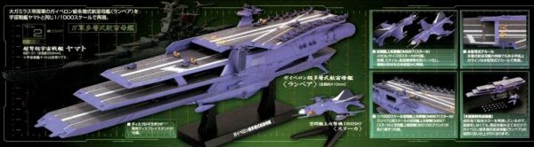 Yamato 2199 Gamilon Tri Deck Carrier Lambea 1/1000 Model Kit Bandai 7