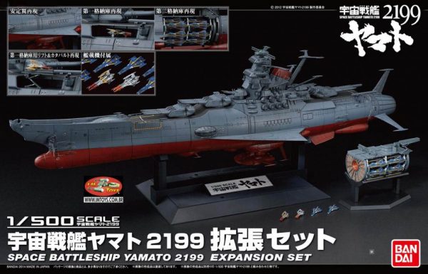 Space Cruiser Yamato 2199 1/500 Model Kit Bandai 19