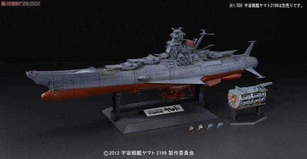 Space Cruiser Yamato 2199 1/500 Model Kit Bandai 21
