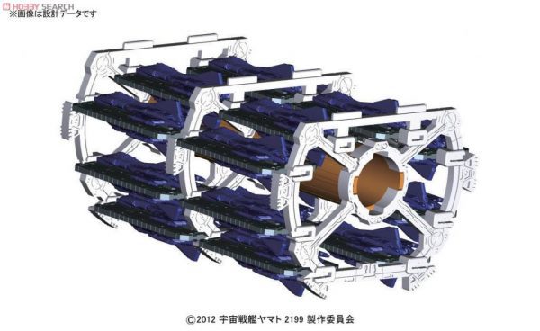 Space Cruiser Yamato 2199 1/500 Model Kit Bandai 22