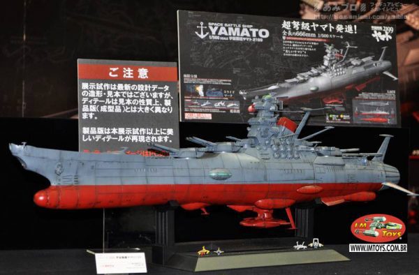 Space Cruiser Yamato 2199 1/500 Model Kit Bandai 6