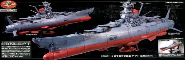 Space Cruiser Yamato 2199 1/500 Model Kit Bandai 16
