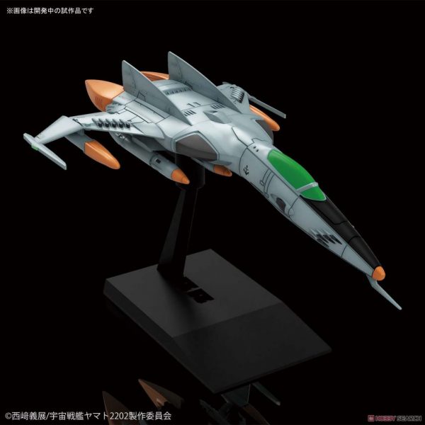 Yamato 2202 Cosmo Tiger-II AstroFighter Torret MC-15 Bandai 4